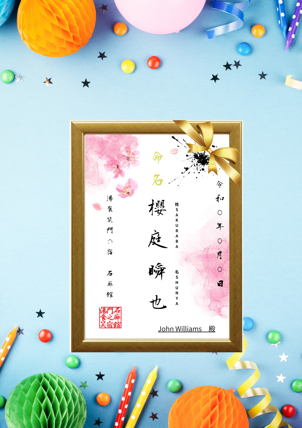 Japanese Name Baby Gift Frame（Japanese Name Creation Set）