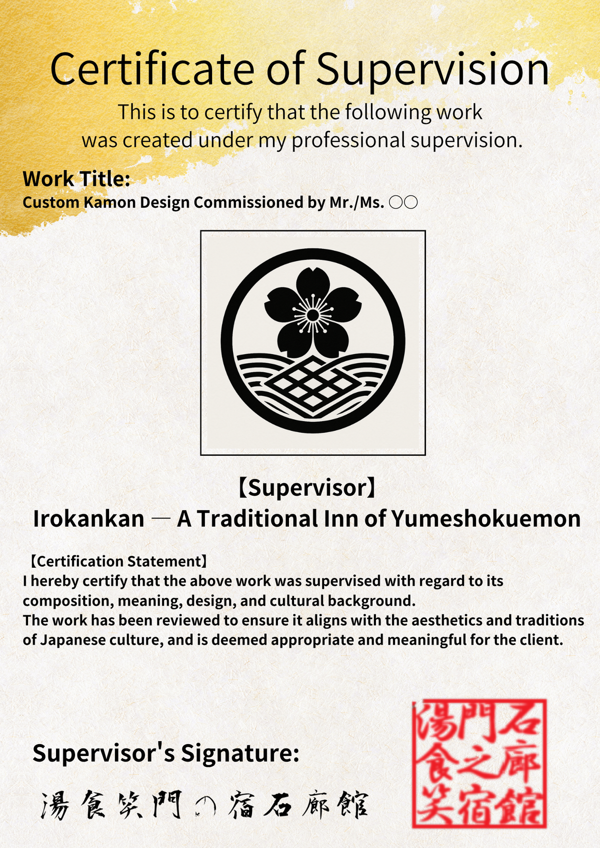 KAMON　A historic inn at the birthplace of Japan’s opening to the world will weave history into your family crest.
