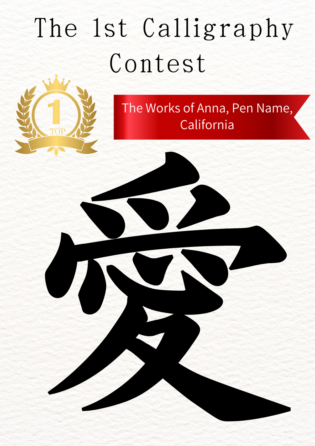 Calligraphy Challenge Catalog – With Instagram Event Entry Sheet