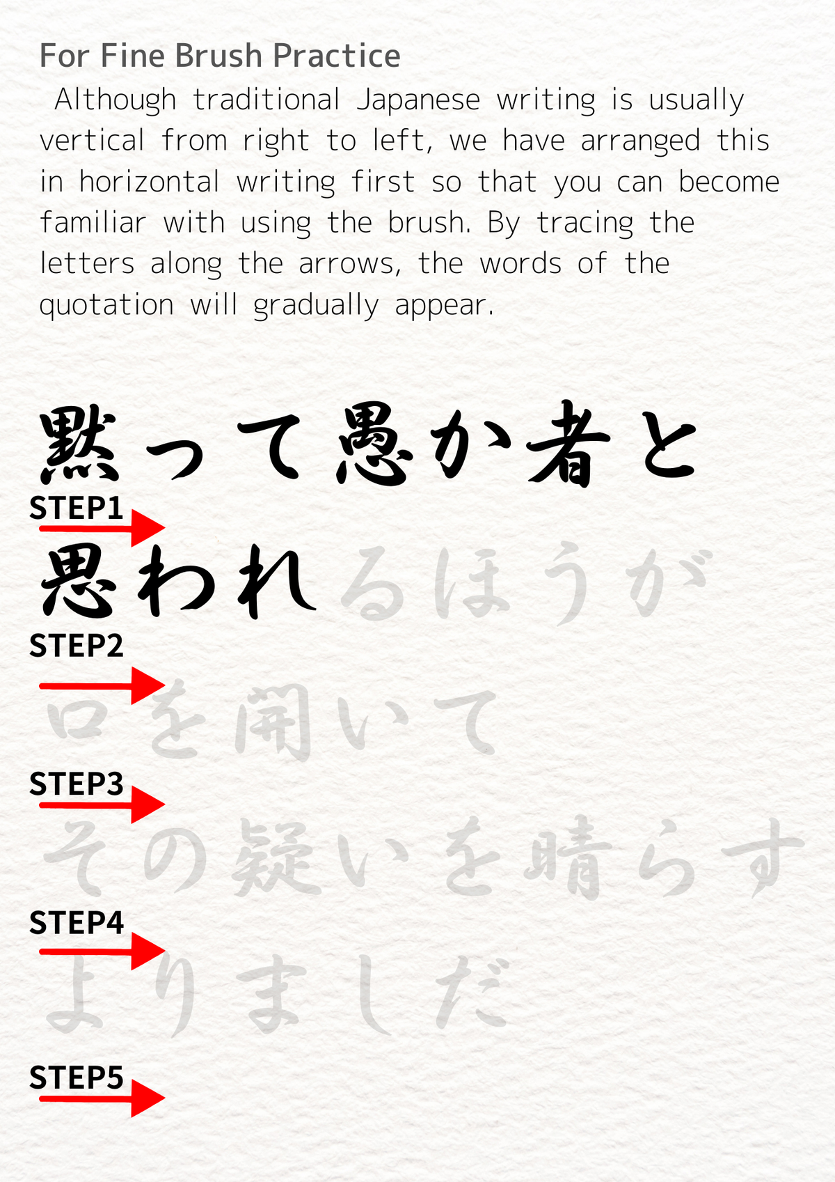 Calligraphy Challenge Catalog – With Instagram Event Entry Sheet