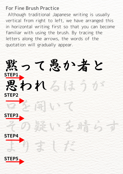 Calligraphy Challenge Catalog – With Instagram Event Entry Sheet