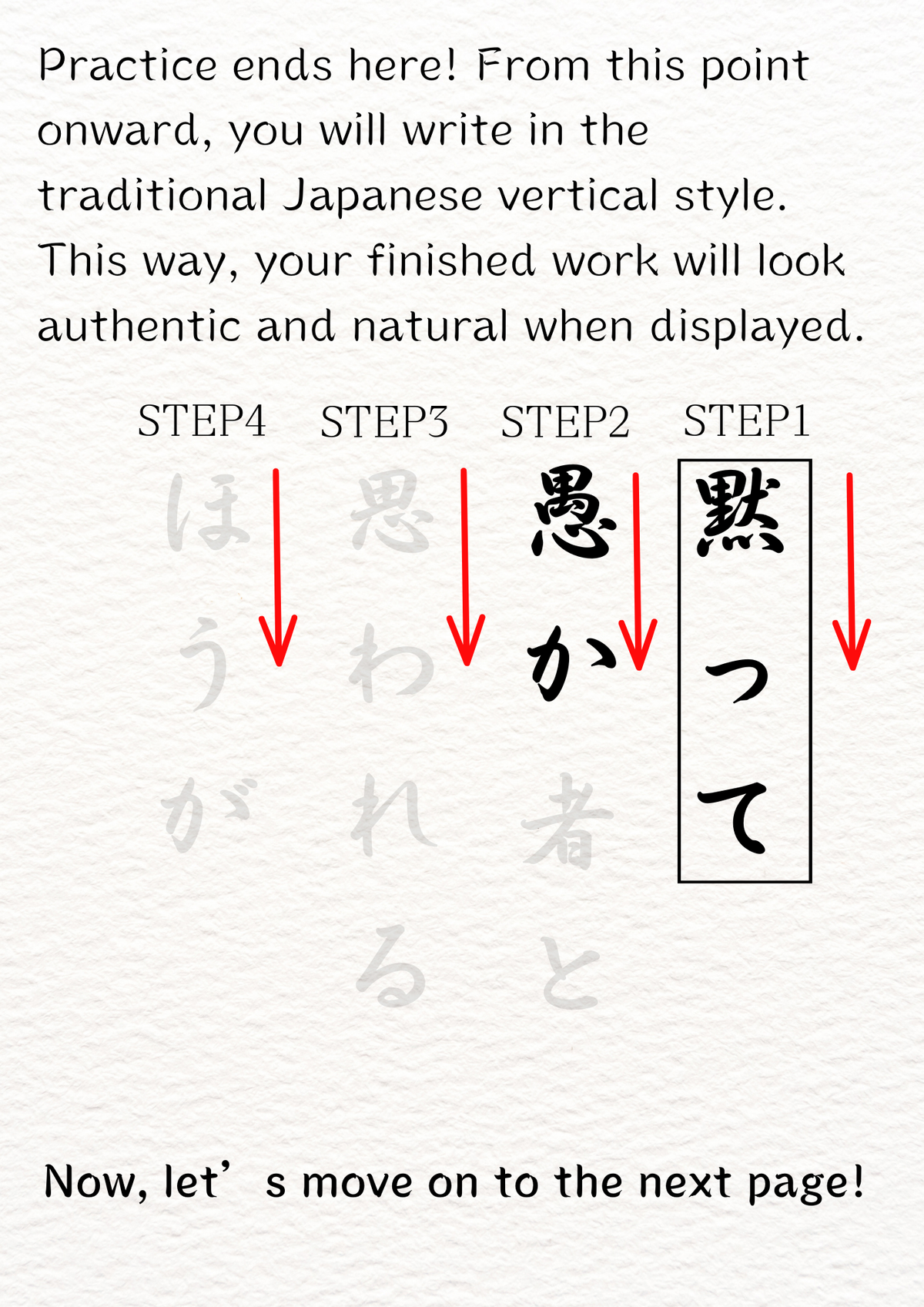 Calligraphy Challenge Catalog – With Instagram Event Entry Sheet