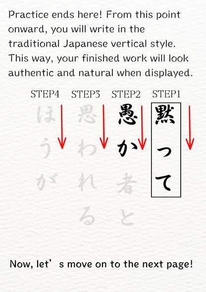 Calligraphy Challenge Catalog – With Instagram Event Entry Sheet