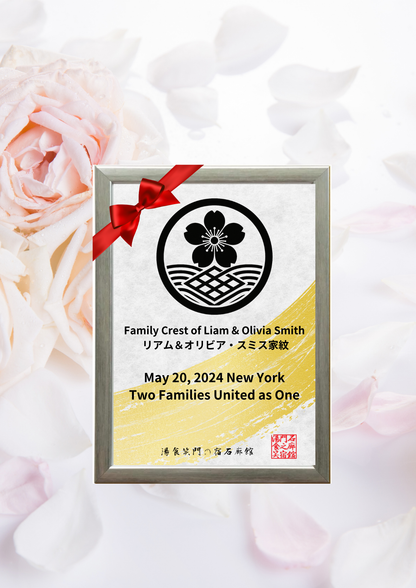 Wedding Celebration Frame with Family Crest