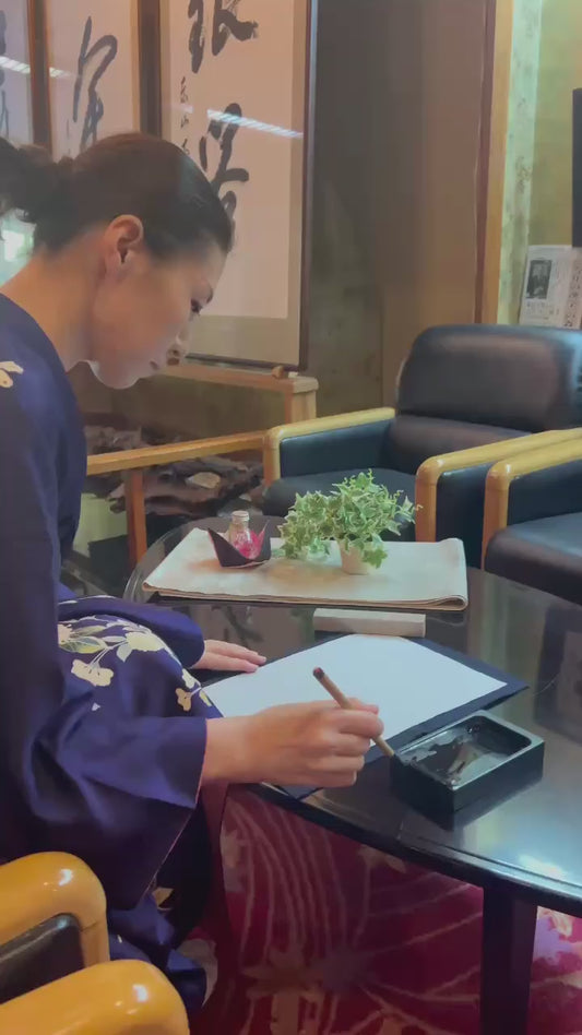 Japanese Name Calligraphy by a Certified Shodo Master